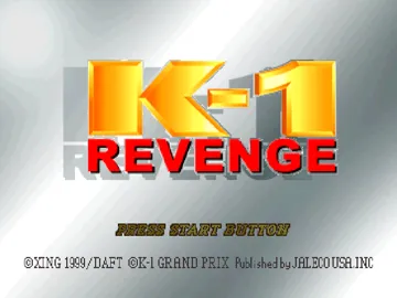 K-1 Revenge (US) screen shot title